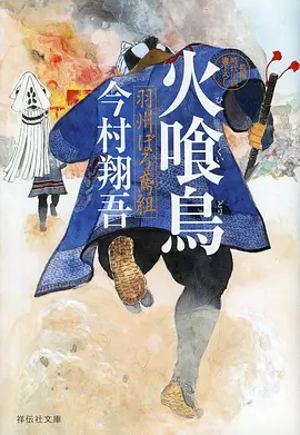 星轨少年 科幻热血新番在线观看
